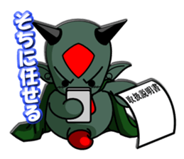 MAJIN Glione sticker #6528682