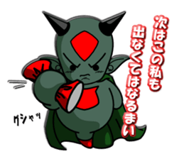 MAJIN Glione sticker #6528685