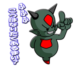 MAJIN Glione sticker #6528686