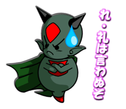 MAJIN Glione sticker #6528688