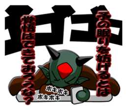 MAJIN Glione sticker #6528692