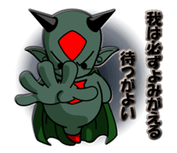 MAJIN Glione sticker #6528696