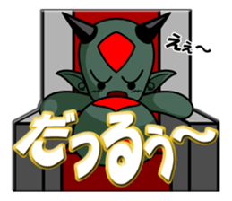 MAJIN Glione sticker #6528697