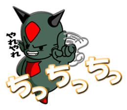 MAJIN Glione sticker #6528699