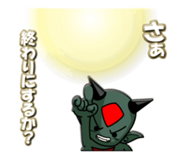 MAJIN Glione sticker #6528700