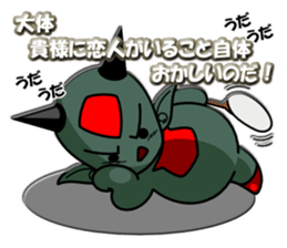 MAJIN Glione sticker #6528701