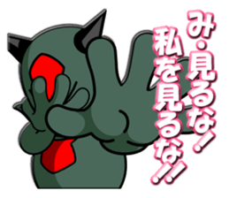 MAJIN Glione sticker #6528702