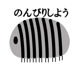 dandan sticker #6528784