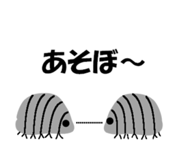 dandan sticker #6528792