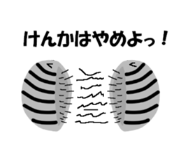 dandan sticker #6528801