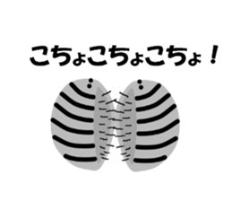 dandan sticker #6528802