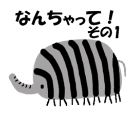 dandan sticker #6528820