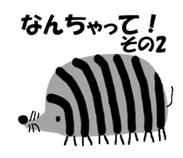 dandan sticker #6528821