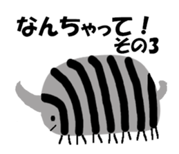 dandan sticker #6528822