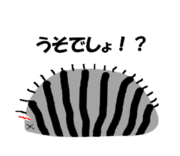 dandan sticker #6528823