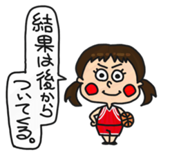 Basketball Girl sticker #6528951