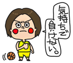 Basketball Girl sticker #6528957