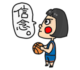 Basketball Girl sticker #6528963