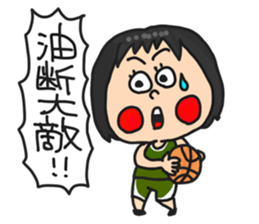 Basketball Girl sticker #6528968
