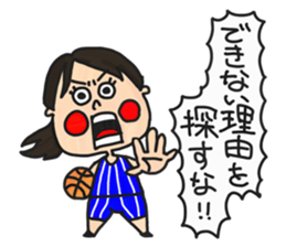 Basketball Girl sticker #6528969