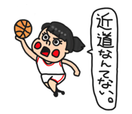 Basketball Girl sticker #6528973