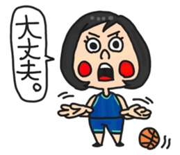 Basketball Girl sticker #6528975