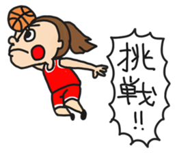 Basketball Girl sticker #6528982
