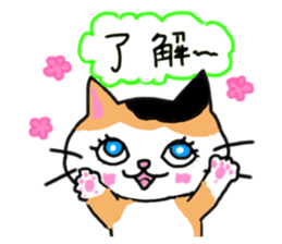 Tortoiseshell cat family and friends sticker #6528988