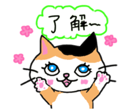 Tortoiseshell cat family and friends sticker #6528988