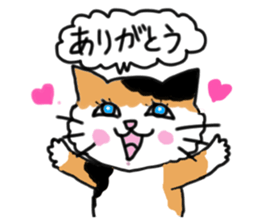 Tortoiseshell cat family and friends sticker #6528989