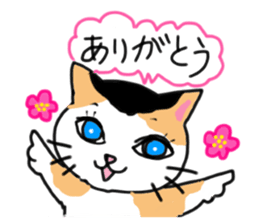 Tortoiseshell cat family and friends sticker #6528990