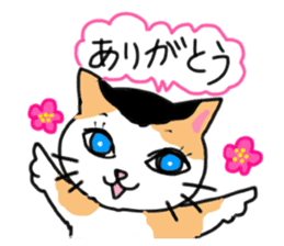 Tortoiseshell cat family and friends sticker #6528990