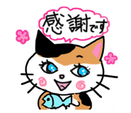 Tortoiseshell cat family and friends sticker #6528991