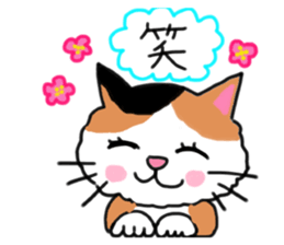 Tortoiseshell cat family and friends sticker #6528996