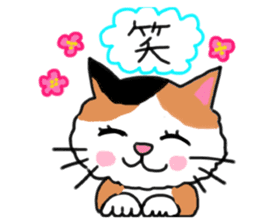 Tortoiseshell cat family and friends sticker #6528996