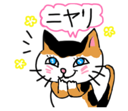 Tortoiseshell cat family and friends sticker #6529000