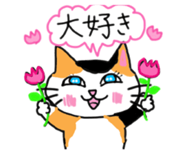 Tortoiseshell cat family and friends sticker #6529002