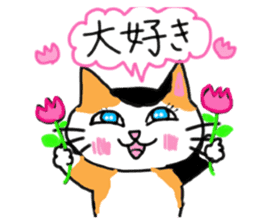 Tortoiseshell cat family and friends sticker #6529002