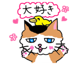 Tortoiseshell cat family and friends sticker #6529003