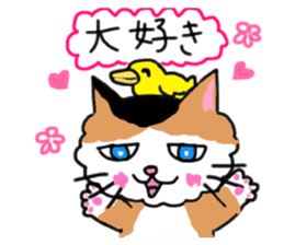 Tortoiseshell cat family and friends sticker #6529003