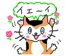 Tortoiseshell cat family and friends sticker #6529006