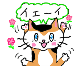 Tortoiseshell cat family and friends sticker #6529006