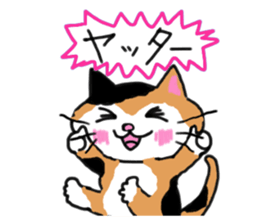 Tortoiseshell cat family and friends sticker #6529011