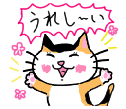 Tortoiseshell cat family and friends sticker #6529012