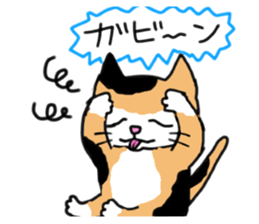 Tortoiseshell cat family and friends sticker #6529013