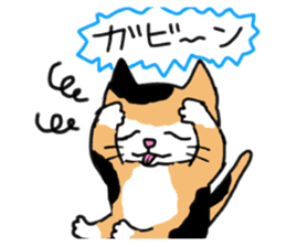 Tortoiseshell cat family and friends sticker #6529013