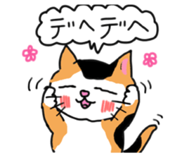 Tortoiseshell cat family and friends sticker #6529014