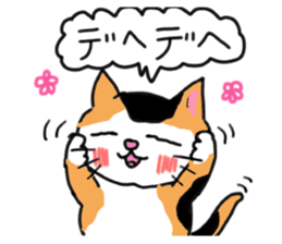 Tortoiseshell cat family and friends sticker #6529014