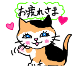 Tortoiseshell cat family and friends sticker #6529015