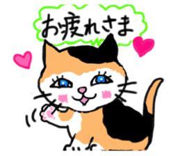 Tortoiseshell cat family and friends sticker #6529015